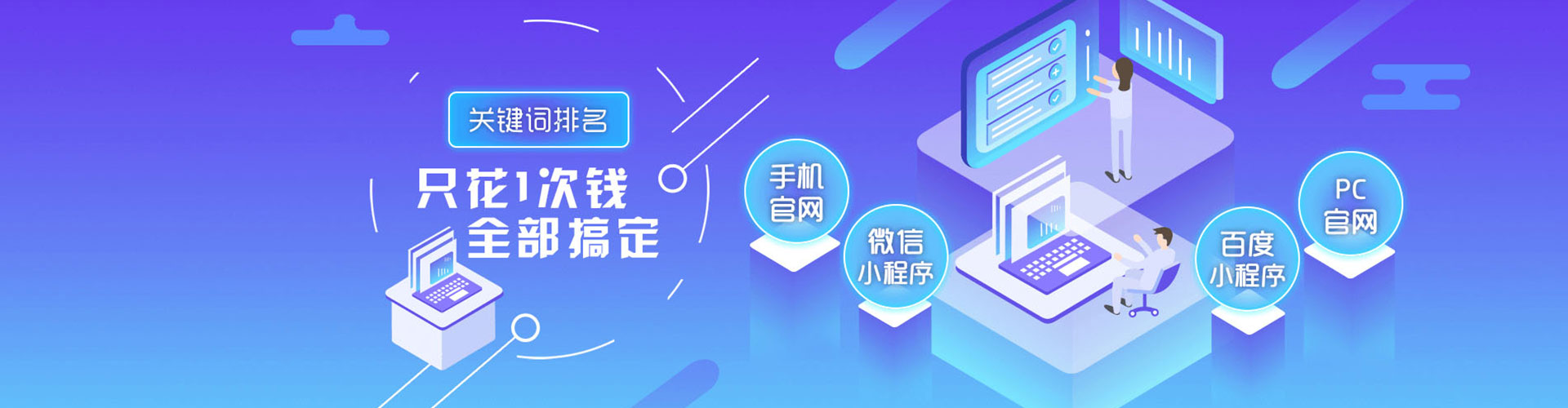 蓬安百度竞价代理