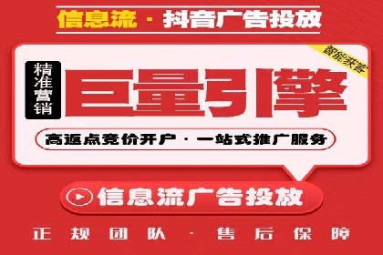 百度竞价案例：打造爆款广告案例解析